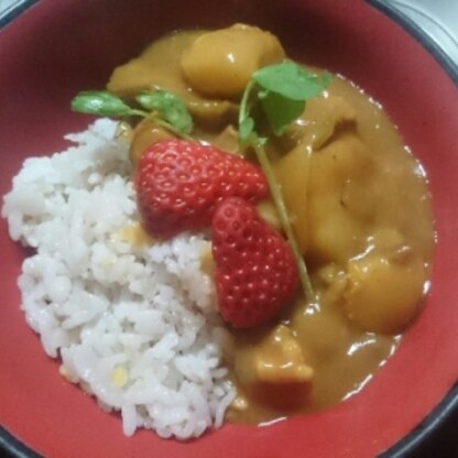 苺カレー春らしく美味しかったです♪華やかで良いですね、スペインで子供の頃フルーツカレーを食べたので懐かしいと思い、数十年ぶりにいただきました(^^)